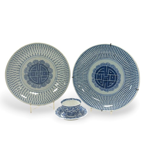 Lot 30 - Two Chinese blue and white porcelain Indian market export circular dishes, early 19th century