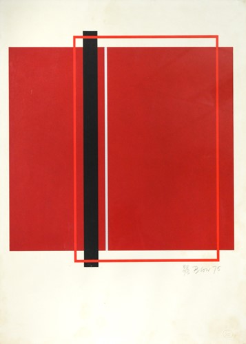 Lot 493 - Sandra Blow RA (1925-2006)
