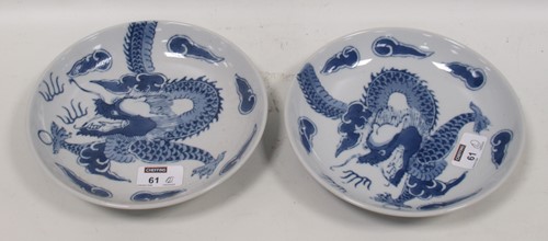Lot 61 - A pair of Chinese porcelain blue and white...