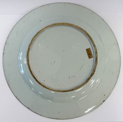 Lot 12 - Two similar Chinese famille rose porcelain plates, Yongzheng Emperor (1722-1735)