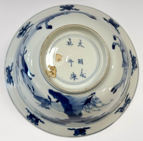 Lot 6 - A Chinese blue and white hunting bowl, Kangxi Emperor (1662-1722)