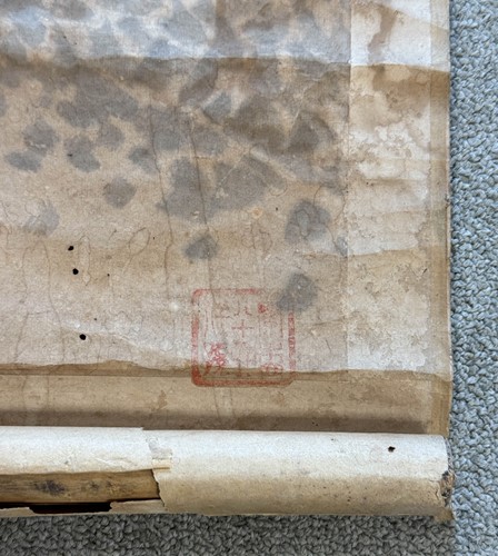 Lot 61 - A set of four Chinese scroll paintings, 19th century
