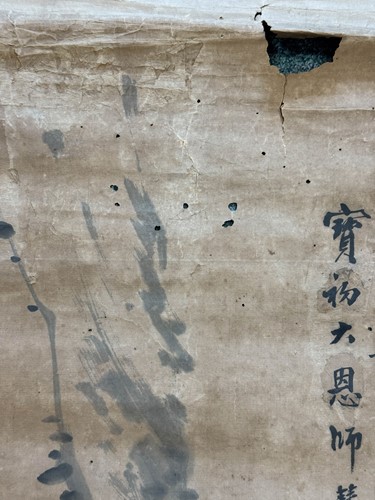 Lot 61 - A set of four Chinese scroll paintings, 19th century