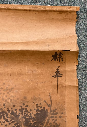 Lot 61 - A set of four Chinese scroll paintings, 19th century
