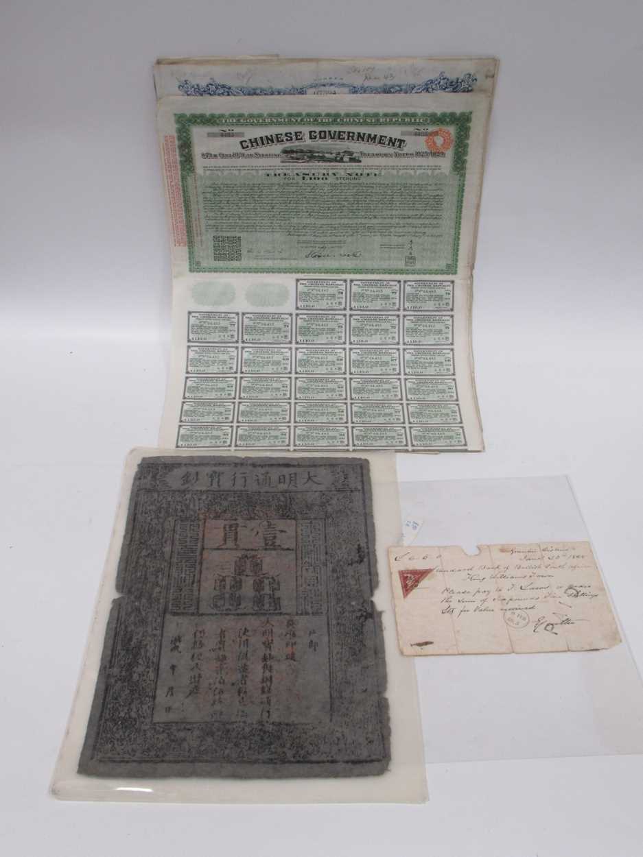 Lot 120 - A folder of Chinese, Russian and other bond or...