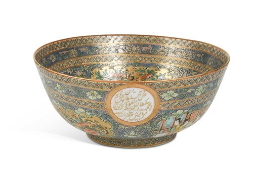 Lot 19 - A Chinese export 'rose-medallion' bowl for the Islamic market, 19th century