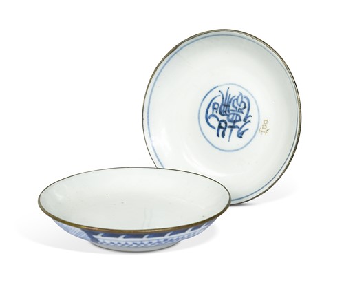 Lot 70 - Two Vietnamese market blue and white porcelain dragon saucer dishes, 18/19th century