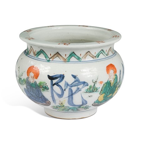 Lot 18 - A Chinese porcelain Buddhist censer, Qing Dynasty, 19th century
