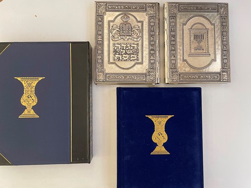 Lot 429 - Judaica. SZYK (Arthur)