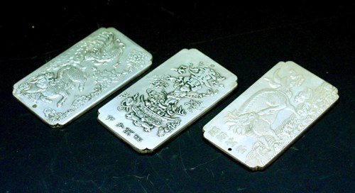 Lot 233 - Three Chinese white metal ingots