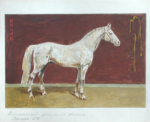Lot 591 - Nikolai D Gorshkov (Russian, 1923-2009)